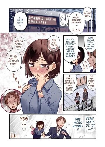 Der Sex-Prioritätszug Doji Ro