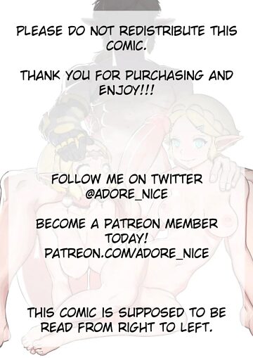 The Princess’s Pet! The Legend of Zelda